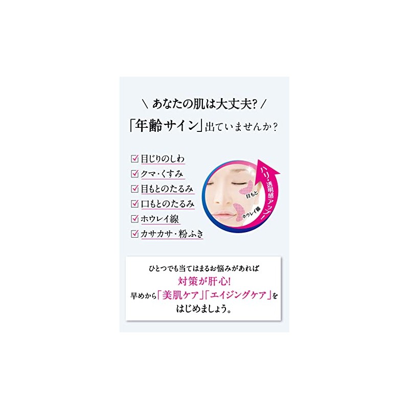 プラセホワイター 薬用美白エッセンスクリーム 55g