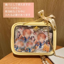 YUYAKESHI Bag, Shoulder Chain, PU 4.9 - 5.9 inches (10 - 15 cm), For Stuffed Animals, Outing, One-Sided Transparent, Sewn Pouch, Doll Holder, Key Holder, 6.3 inches (16 cm) High (White)