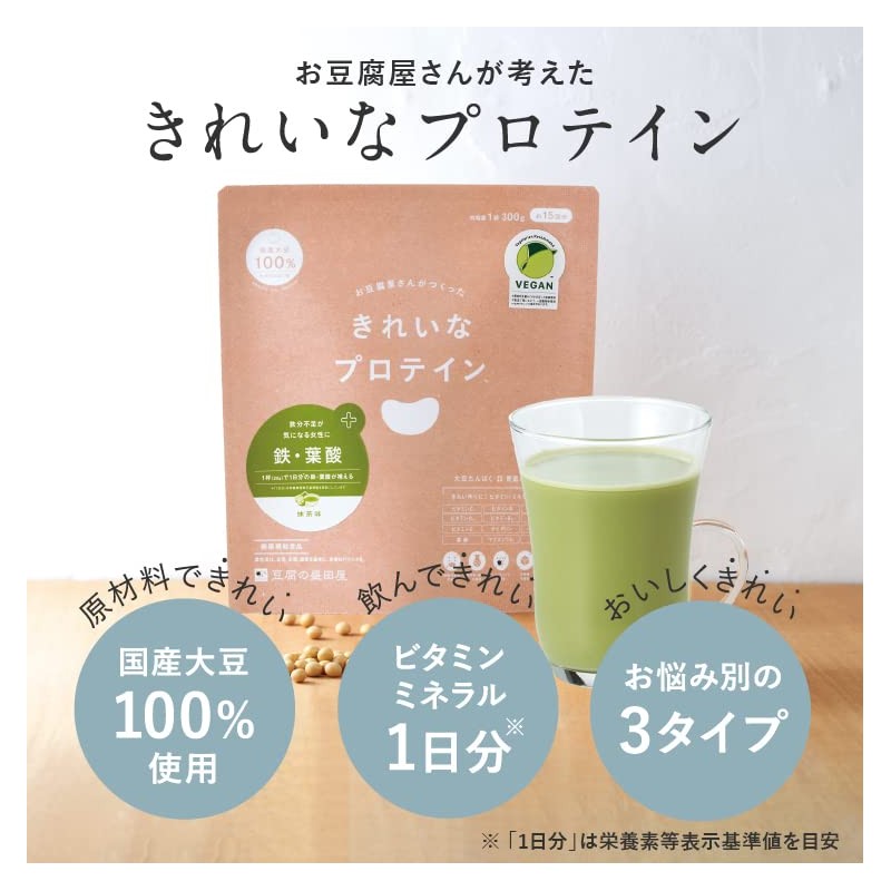 豆腐の盛田屋 お豆腐屋さんがつくったきれいなプロテイン 鉄＋葉酸〈抹茶味〉300g