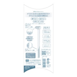 FEATHER VIO-S Piany, For Delicate Zones, 1 Piece