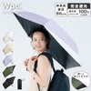 2025 Wpc. 801-12436-102 Parasol (Wide Spread in the Back) Blackout
