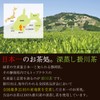 Chatsumi no Sato Value Roasted Tea Bags, Large Capacity, 0.1