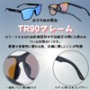 FUJIKAZE KH-03 Polarized Sunglasses, UV 400, Blocks 99% of UV