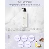 ALIVEHAIR Color Care Treatment, 17.6 oz (500 g), Shea Butter