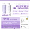 Sante Azulene Soother Shampoo + Treatment Stick 5mlx20 Disposable Travel