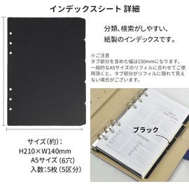 Panda Family Index Sheet, A5, 6 Holes, Clear Zippered Pockets, Set of 2, Paper, Headers, Dividers, Binder Pockets, 5 Sections, 5 Pieces, Black