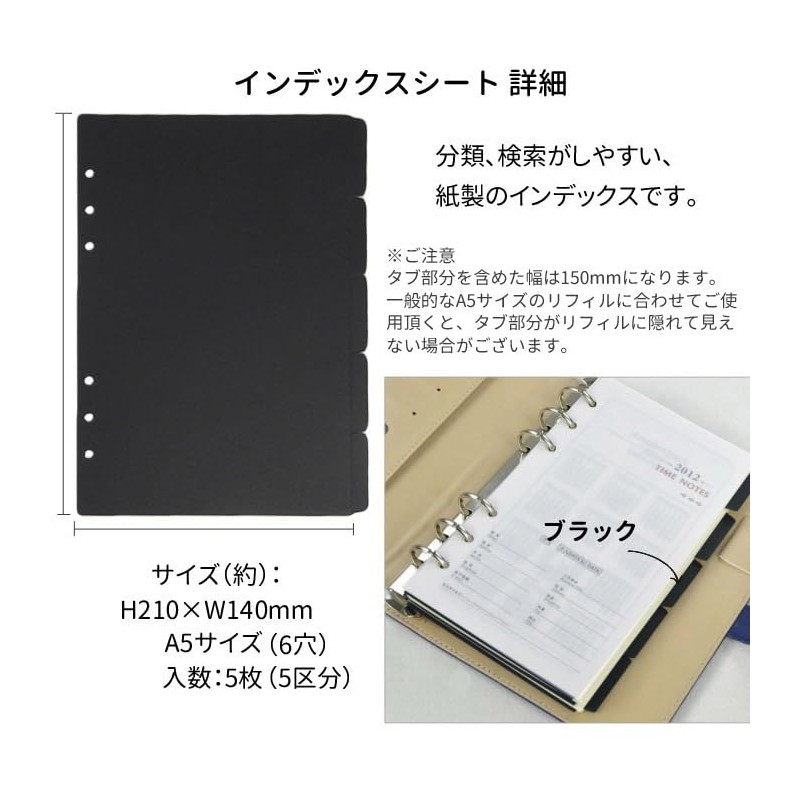 Panda Family Index Sheet, A5, 6 Holes, Clear Zippered Pockets,