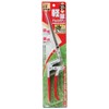 Senkichi SGS-2 Lawn Shears, Aluminum Handle, One-Handed Lawn Shears, Total
