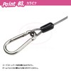 Prox (PROX) Butt Hand Rope Straight 150cm/φ2.5mm PX4451525 Rod Drop