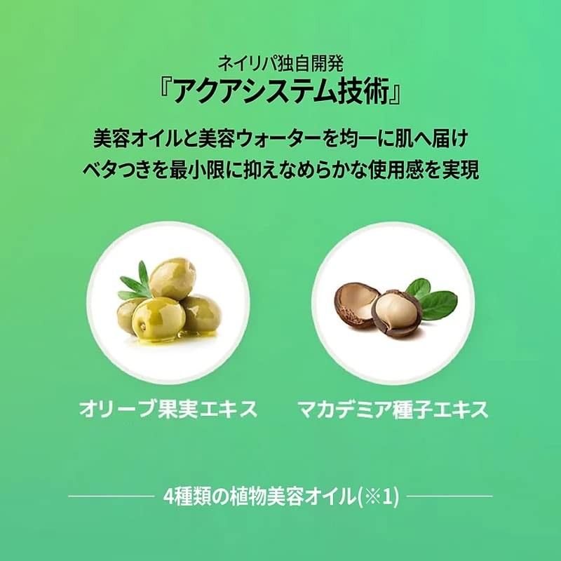 Nature Republic Stick Serum, 0.4 oz (10 g) x 1