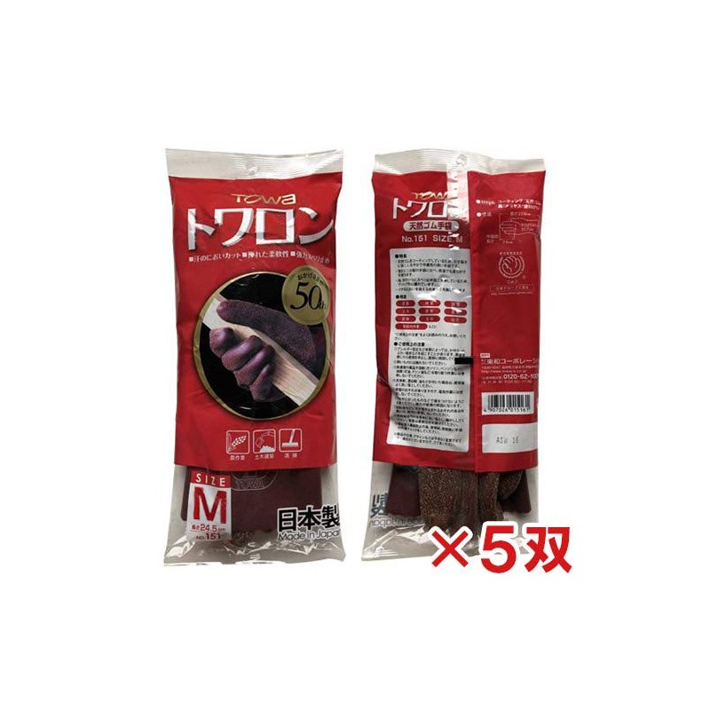 Towa Corporation Twaron Natural Rubber Gloves, Brown, No.151 M, 5