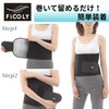 FiCOLY FW-2 Shape-Up Belt