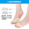 Foot Protection Pad, Foot Cushion, Foot Support, Foot Care, Beautiful