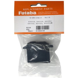 双葉電子工業 No. 16 Servo Case/S9203 S9204 S9205 S9206 S9250 50.S9402.003 HT-S9405 S9450 corresponding bs3104