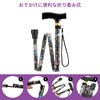Folding Cane, Lightweight, Stick, Nursing, Men's, Women's, Fashionable, Extendable, 4