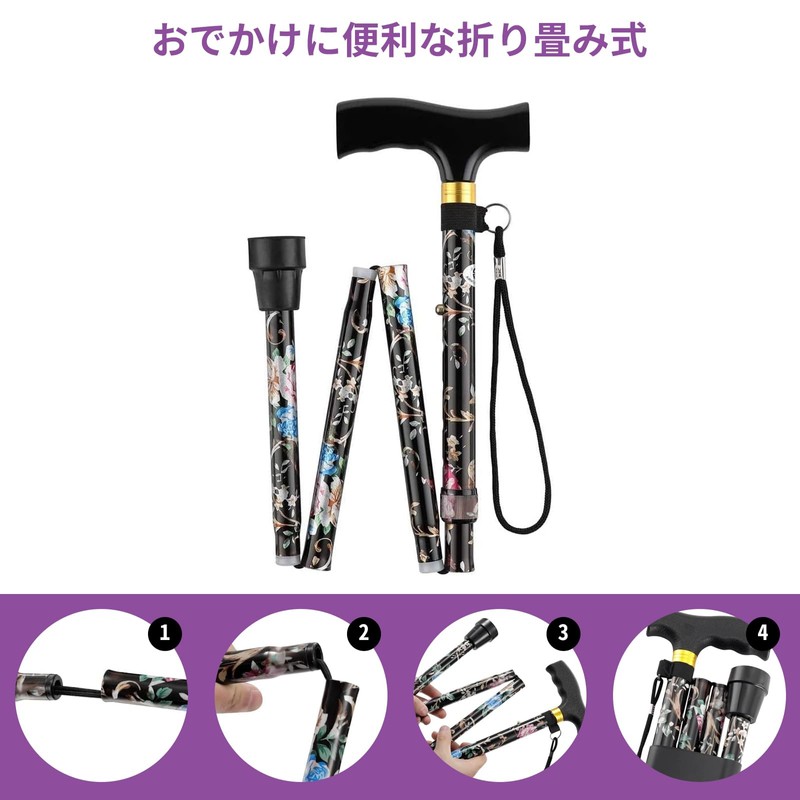 Folding Cane, Lightweight, Stick, Nursing, Men's, Women's, Fashionable, Extendable, 4
