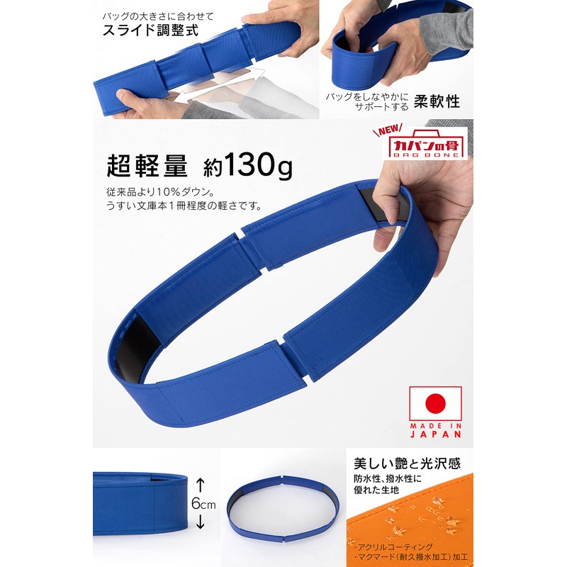 Bagbone bag frame standard rubber bottom set support free standing