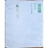 Gazin Gauze Swabs 10 x 20 cm Non-Sterile 12-Way Op,