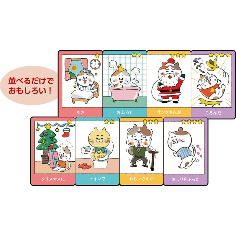 Artec 21634 Toy Karuta Card Game, Making Talks Card Game