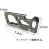 Multi Tool Keychain Titanium Alloy Outdoor Anti-lost Bottle Opener Bicycle