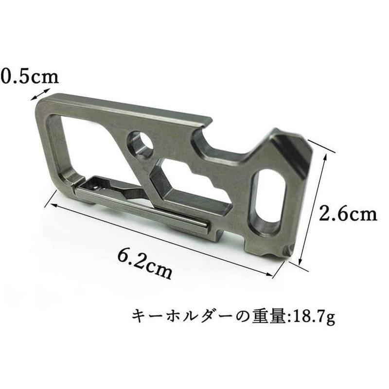 Multi Tool Keychain Titanium Alloy Outdoor Anti-lost Bottle Opener Bicycle