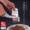 トッププロダクツ キッチンシボレー 全長225 TK-88