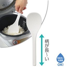 Tree-Lined Industry Pattern Long, Easy to Hold Rice Paddle, Small Ch – 2040