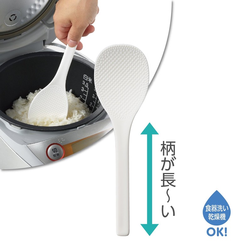 Tree-Lined Industry Pattern Long, Easy to Hold Rice Paddle, Small