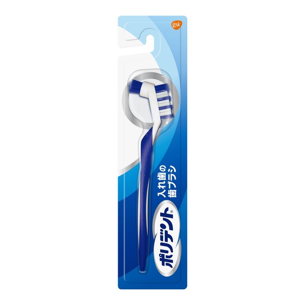 denture toothbrush