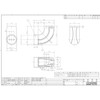 Pine Six Handrail Materials Bauhaus Select 35 3-Pack, Corner with
