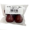 Chair Leg Fit WAKI EC-007 Brown 1 Leg