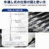 Flying Float Rig, Sinking Float, Set of 4, Cast Floats,
