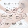 I'm La Floria Delicate Trial Set Delicate Body Wash Mini