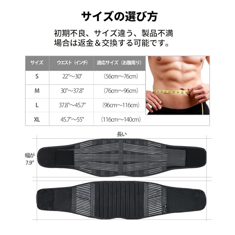 PUROKUTA Waist Supporter Belt, Strong Fixing Support, 3D Breathable Mesh,