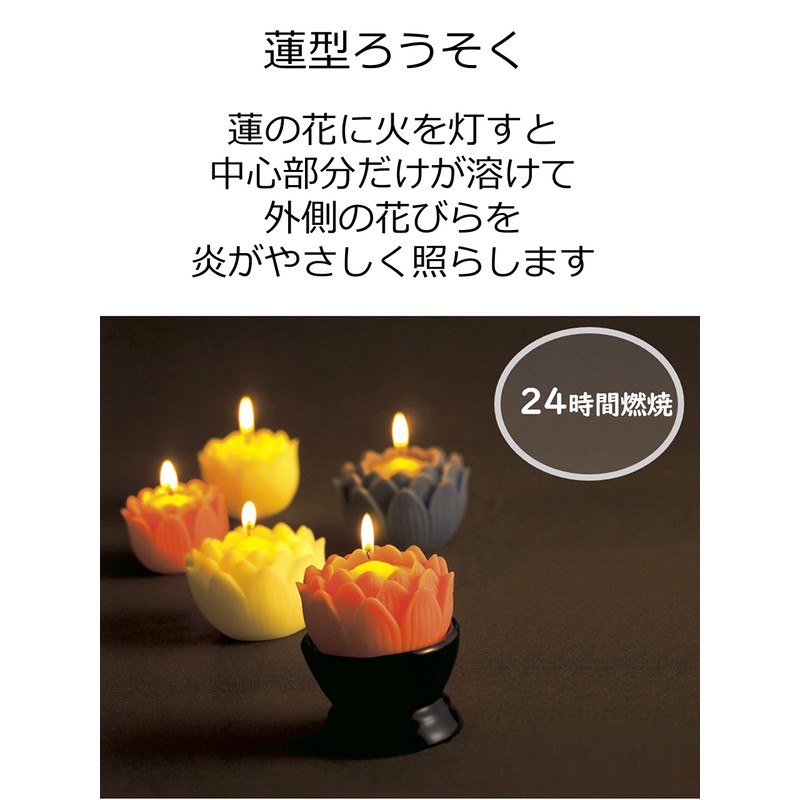 Maruesu Lotus Candle Series Single Item, White, Large