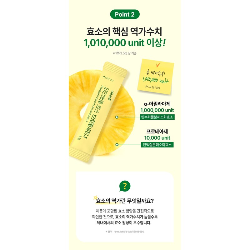 Free Market Cooperation Brand Bromelain High Content Quercetin Effect Pineapple