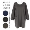 [Naigui] House Wear Studio 70371816 Polyester Toro, Plain, 100% Polyester,