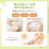 TBC Body Scrub Soap, 10.6 oz (300 g), Stretchable Massage,