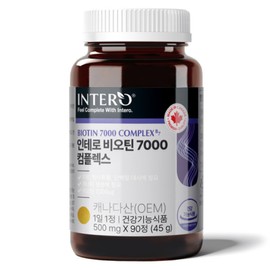 formulaintero Biotin 7000 Complex 90 tablets (3 month supply) High-content vitality biotin / 비오틴 7000 컴플렉스 90정 (3개월분) 고함량 활력 바이오틴