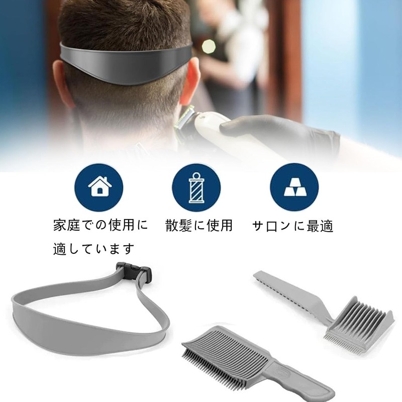 理容ツール 理容フェードコーム 整髪用 トリートメントコーム 初学者家庭用 男女兼用 使いやすい 整髪用コーム2本＋ヘアタイ1本 (3点セット)