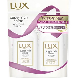 Lux Super Rich Shine Moisture Mini Moisturizing Shampoo & Conditioner Pair Set x 3
