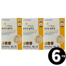 Lactobacillus Dr. Elizabeth Lactobacillus Probiotics Intestinal Health Solution, total 6-month supply / 닥터엘리자베스 유산균 프로바이오틱스 장건강 솔루션 총 6개월분