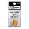 三菱鉛筆 uni ペイントマーカー PX-21用替芯 細字丸芯 PXR-21 3本入