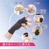 Yamada Style Hand Supporter, Five Fingers, M-