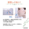 White Beauty UV-Blocking Face Cover A-Type, Non-Suffocating, UV Cut Face