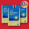 Nutrione Supercritical Altige Omega 3 Daily Up 3 Boxes /