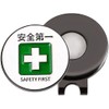 Don Flyee Golf Marker Magnet Safety First Alloy Hat Clip