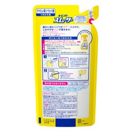 Refill Keeping iron for Smoother