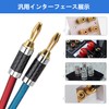LCYOUTH Speaker Cable with Banana Plug, Finished Product, High Purity