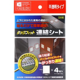 Kitagawa Industry Tack Fit Joint Sheet TFS-1120